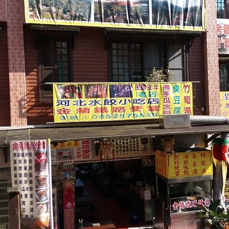 金蘭小築民宿 Zhuqi Exteriör bild